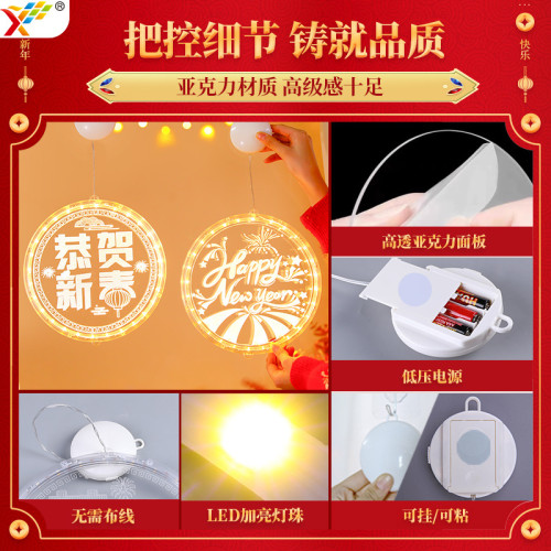 發光happy newyear字母吸盤led彩燈掛件蛇年春節氛圍裝飾布置掛飾