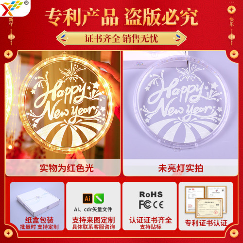 發光happy newyear字母吸盤led彩燈掛件蛇年春節氛圍裝飾布置掛飾