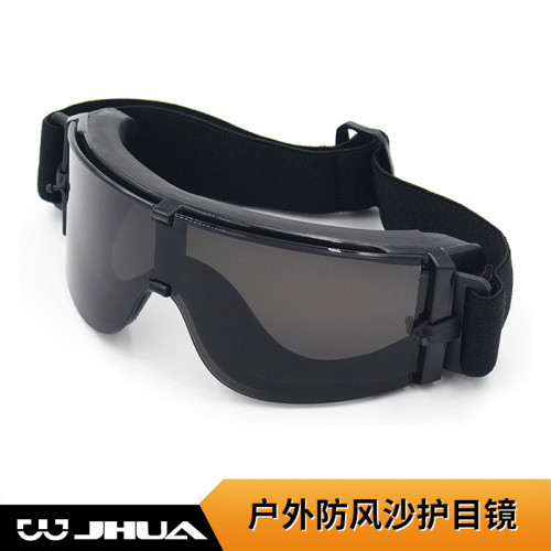 戰術眼鏡射擊CS防風沙戰術風鏡抗沖擊護目鏡墨鏡裝備騎行垂釣眼鏡
