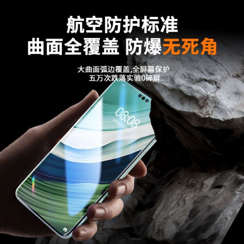 適用華爲MateX5滾輪無塵倉全膠鋼化膜蘋果16promax防摔電鍍保護膜