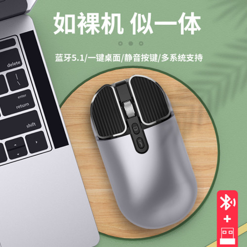 爆款M203藍牙雙模無線滑鼠靜音充電款電腦辦通用超薄小巧滑鼠