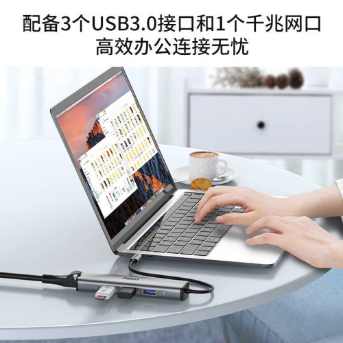 品勝TYPE-C多功能拓展隖千兆網口hdmi 筆記型電腦usb-c hub 3.0