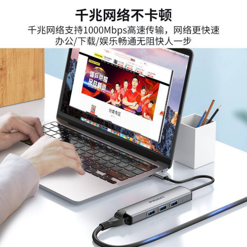 品勝TYPE-C多功能拓展隖千兆網口hdmi 筆記型電腦usb-c hub 3.0