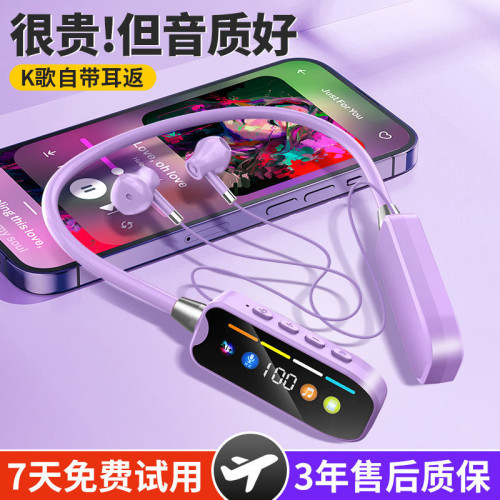 無線藍牙耳機掛脖數顯運動降噪頸掛超長待機電腦遊戯四級聽力耳機