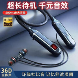 藍牙耳機 新款入耳式超長待機適用於插卡遊戯運動頸掛式耳機電競