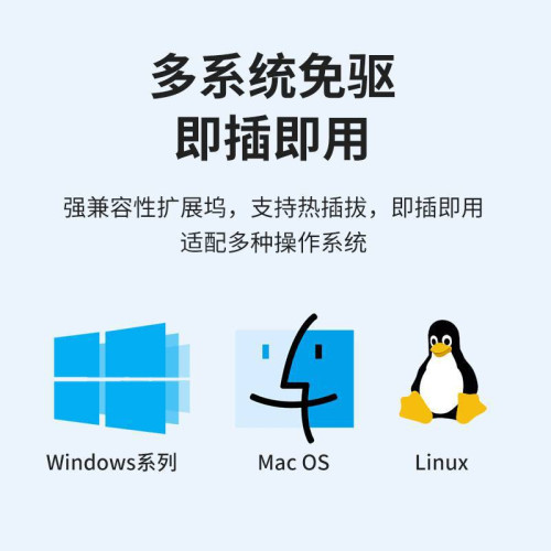 品勝usb千兆網卡電腦筆電擴展器hub3.0網口分線器一分四集線器