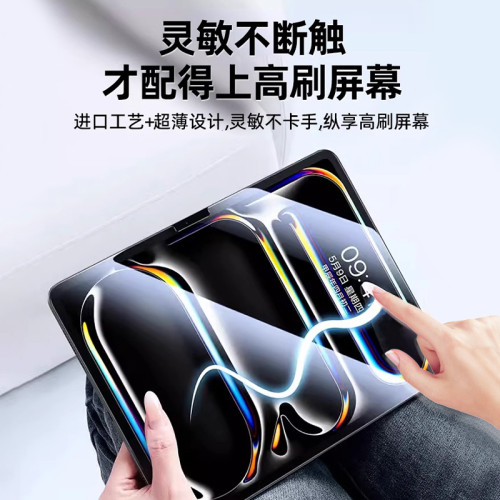 適用ipad鋼化膜9/10平板ipadair5/6保護ipadpro11寸2024秒2021貼4