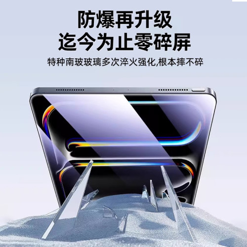 適用ipad鋼化膜9/10平板ipadair5/6保護ipadpro11寸2024秒2021貼4