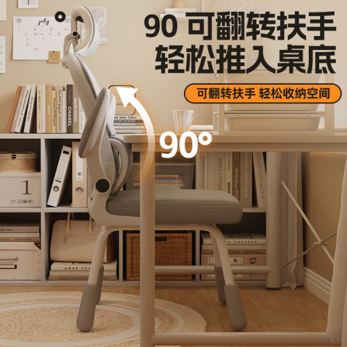 學習椅子學生寫作業專用椅矯正坐姿升降座椅可調節兒童寫字靠背椅