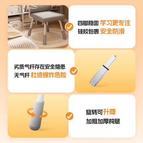 學習椅子學生寫作業專用椅矯正坐姿升降座椅可調節兒童寫字靠背椅