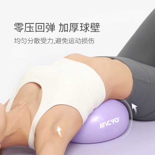 居家訓練普拉提小球盆底肌訓練健身球産後修復瑜珈滾背球按摩球