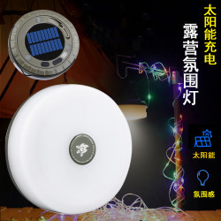 太陽能充電露營串燈帶掛鉤暖彩結合可收納卷尺燈營地裝飾氛圍掛燈