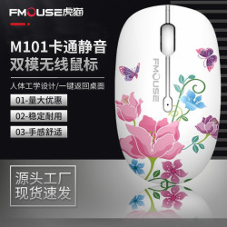 M101筆記型電腦通用滑鼠可愛女生卡通滑鼠靜音藍牙雙模無線滑鼠