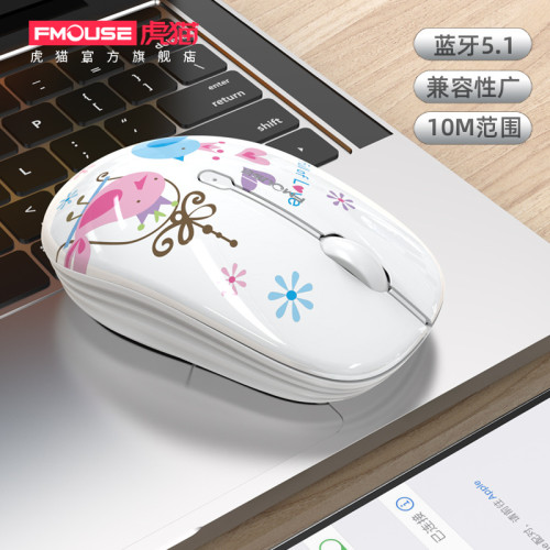 M101筆記型電腦通用滑鼠可愛女生卡通滑鼠靜音藍牙雙模無線滑鼠