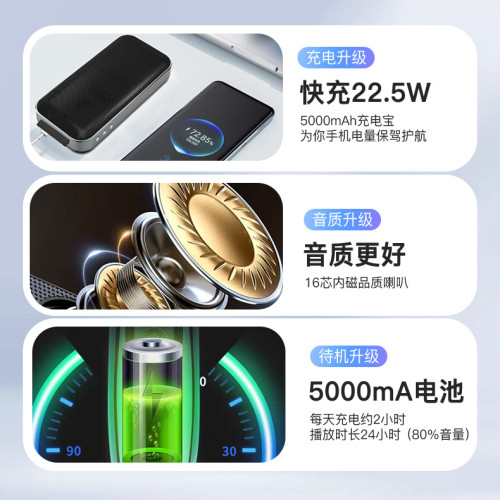 BT207行動電源快充藍牙音箱充電寶戶外可攜式低音砲小音響無線