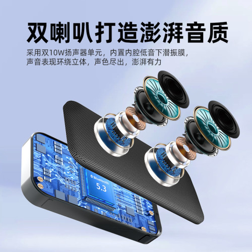 BT207行動電源快充藍牙音箱充電寶戶外可攜式低音砲小音響無線