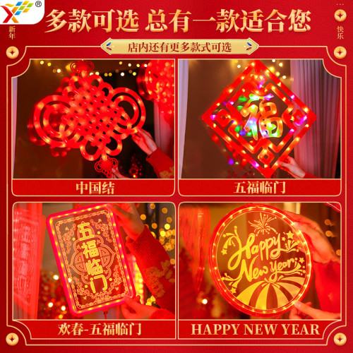 新年發光大結掛件蛇年春節過年喜慶氛圍室內櫥窗裝飾布置掛飾