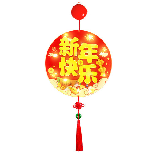 發光蛇年大吉LED彩燈掛件2025新年春節氛圍入戶門上裝飾布置掛飾
