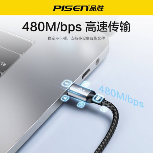 品勝type c三合一USB3.0充電轉換線手機OTG轉接線筆電轉接器帶