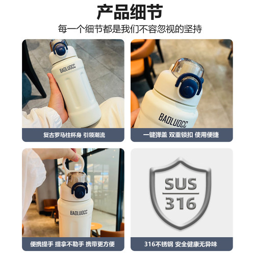 手提簡約保溫杯316不鏽鋼大容量學生可攜式高顔值戶外運動吸管杯批