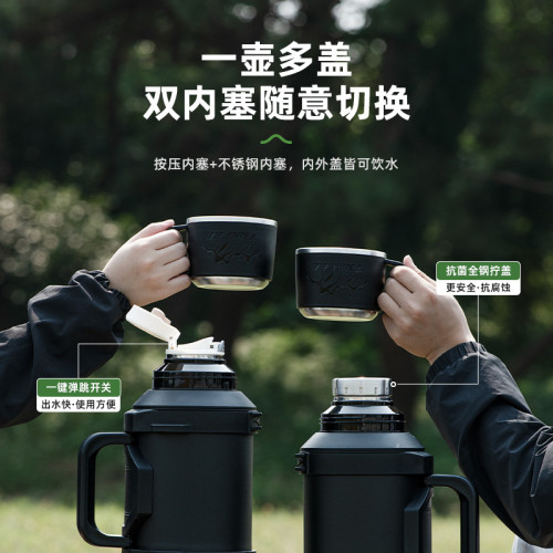 保溫壺大號大容量3升戶外出熱水瓶316可攜式車用茶水分離旅行水壺5L