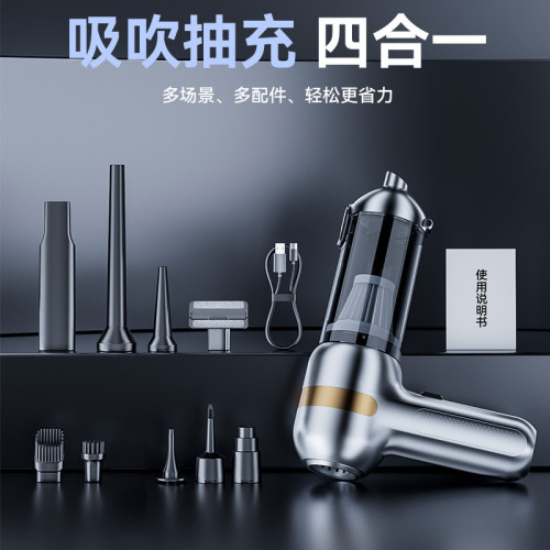 車用無線吸塵器多功能強力吸吹清潔家用小型抽氣手持式大功率吹塵