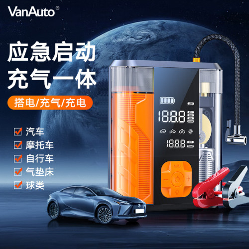 領臣 無線充氣泵一體汽車應急啓動電源12V車用電瓶打火搭電禮品