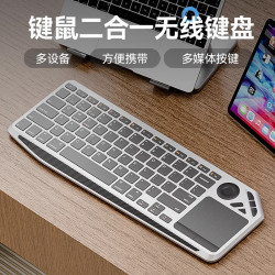 藍牙無線鍵盤滑鼠套裝二合一筆記型電腦iPad平板鍵鼠觸控板一體小