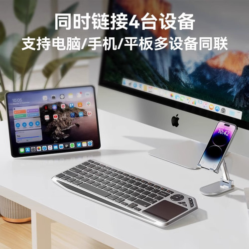 藍牙無線鍵盤滑鼠套裝二合一筆記型電腦iPad平板鍵鼠觸控板一體小
