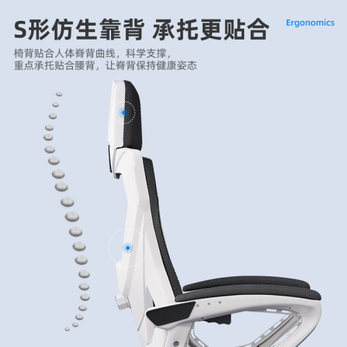 電腦椅可躺M5人體工學椅子家用舒適久坐靠背椅電競椅子辦公室座椅