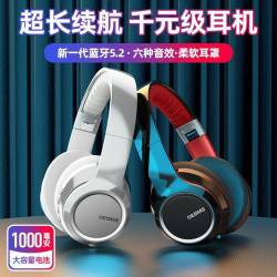 頭戴式耳機無線藍牙網絡爆款電競遊戯清晰音質炫酷潮流可插卡長續