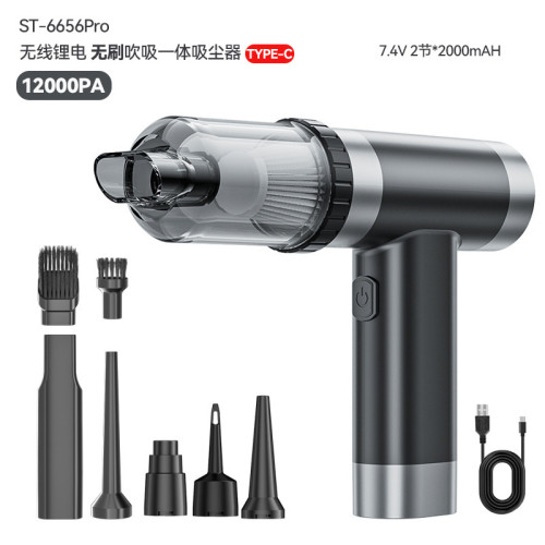 車用無線迷你吸塵器多功能家用吸吹抽一體吸塵器無刷電機超強吸力