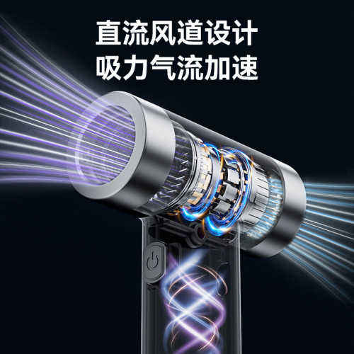 車用無線迷你吸塵器多功能家用吸吹抽一體吸塵器無刷電機超強吸力