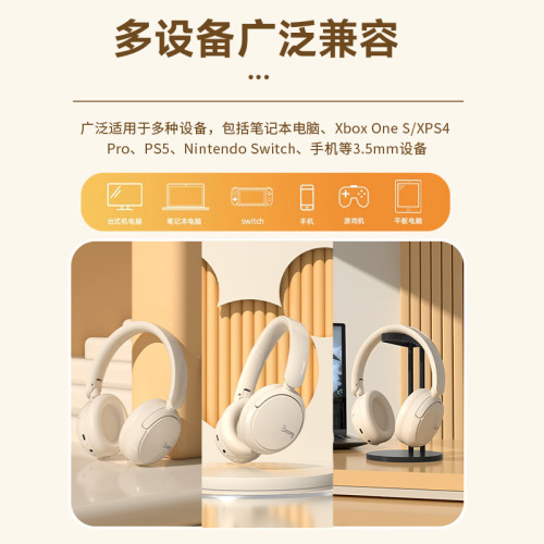 新款高音質無線頭戴式藍牙耳機長續航高顔值