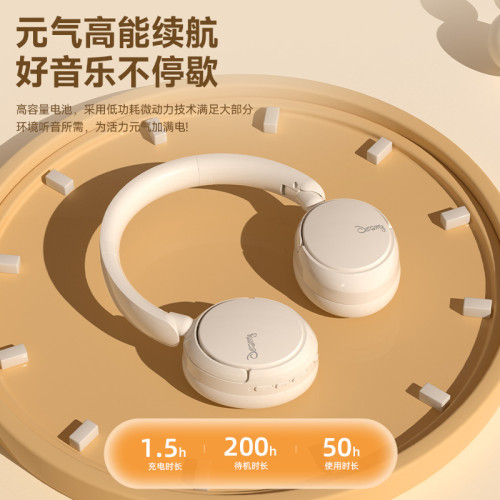 新款高音質無線頭戴式藍牙耳機長續航高顔值