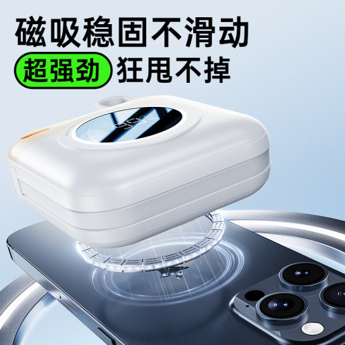 REMAX自帶線數顯充電寶大容量無線PD行動電源magsafe磁吸充電寶3C