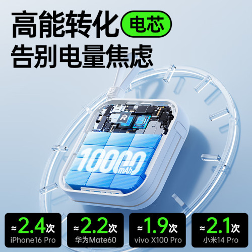 REMAX自帶線數顯充電寶大容量無線PD行動電源magsafe磁吸充電寶3C