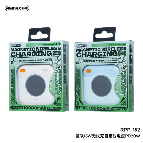 REMAX自帶線數顯充電寶大容量無線PD行動電源magsafe磁吸充電寶3C