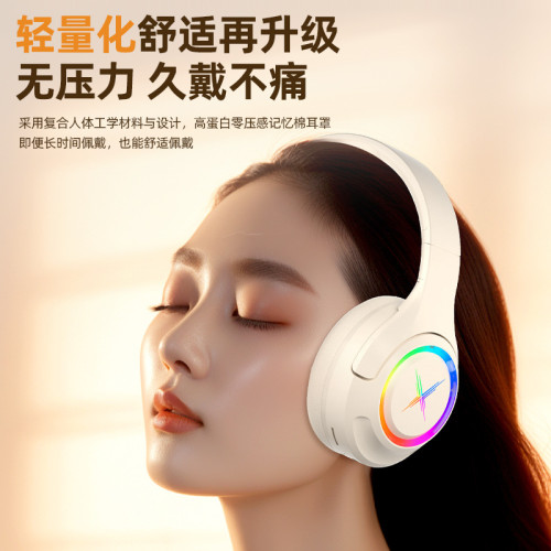 藍牙耳機頭戴式無線可插卡降噪電競遊戯超長續航發光手機通用