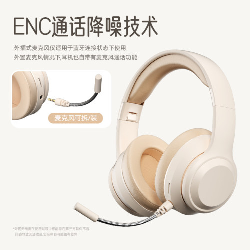 新款無線藍牙耳機頭戴式簡約舒適遊戯無損音質無延遲