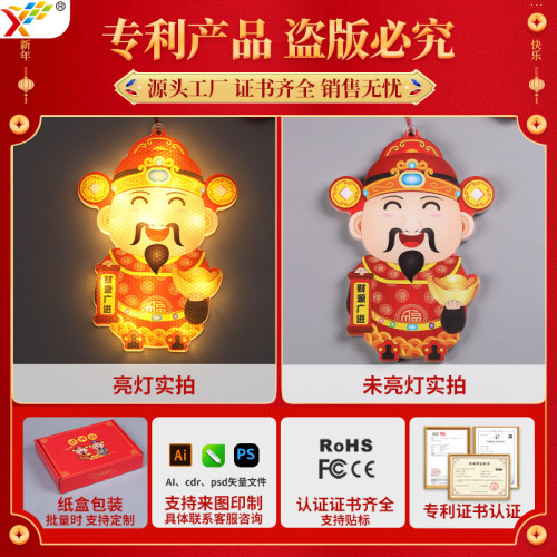 新年發光財神爺門貼掛件蛇年春節過年氛圍入戶大門上裝飾布置掛飾