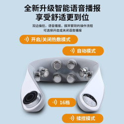 魅蘭頸椎按摩儀頸部按摩器按摩儀脈沖熱敷震動節日禮品
