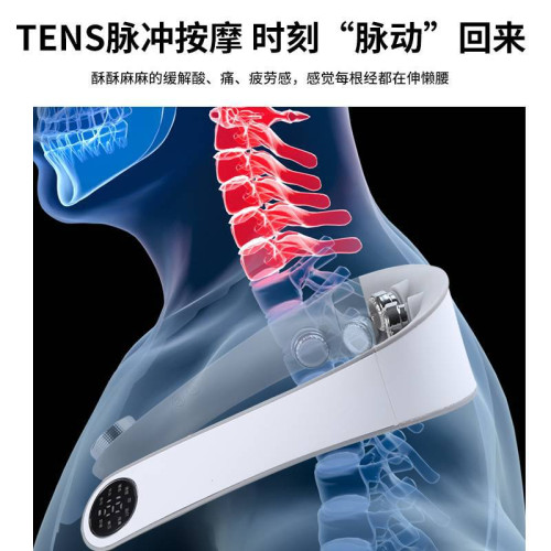 魅蘭頸椎按摩儀頸部按摩器按摩儀脈沖熱敷震動節日禮品