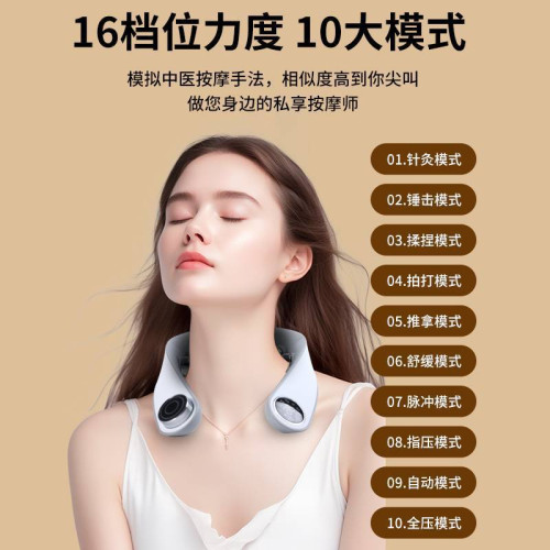 魅蘭頸椎按摩儀頸部按摩器按摩儀脈沖熱敷震動節日禮品
