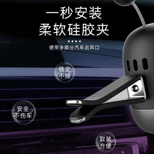 藍軒車用出風口香薰小機器人汽車香薰香膏香氛車上車內