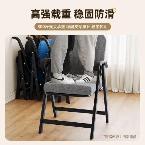 辦公椅電腦椅學習椅培訓椅折曡椅會議椅書桌椅子靠背凳子麻將椅子
