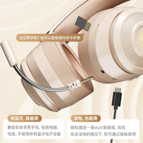 新款無線藍牙耳機頭戴式電競發光遊戯清晰通話帶麥