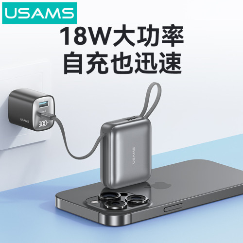 優勝仕禮品行動電源無線快充大安培超大容量自帶線充電寶3C