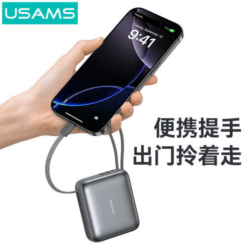 優勝仕禮品行動電源無線快充大安培超大容量自帶線充電寶3C