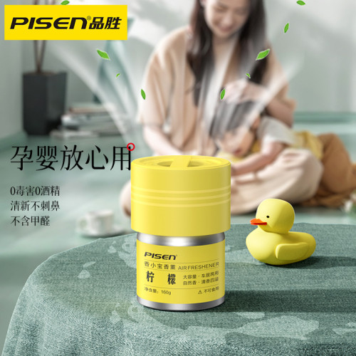 品勝香薰空氣清新車用香膏持久衛生間香水清香厠所芳固體香氛家用